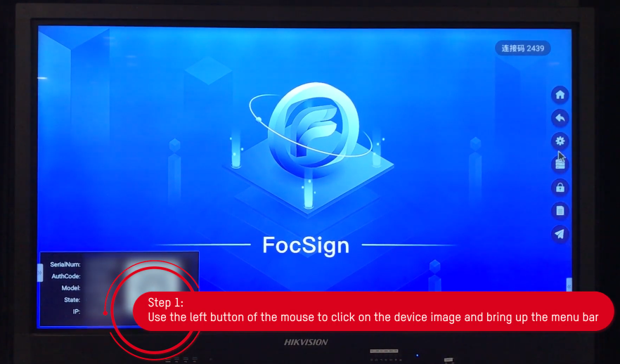 How to Release Program on HikCentral FocSign